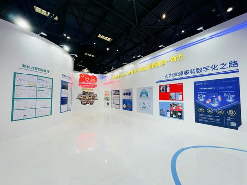 喔趣科技亮相首屆全國(guó)人力資源服務(wù)業(yè)發(fā)展大會(huì)，助力企業(yè)擁抱人力資源數(shù)字化